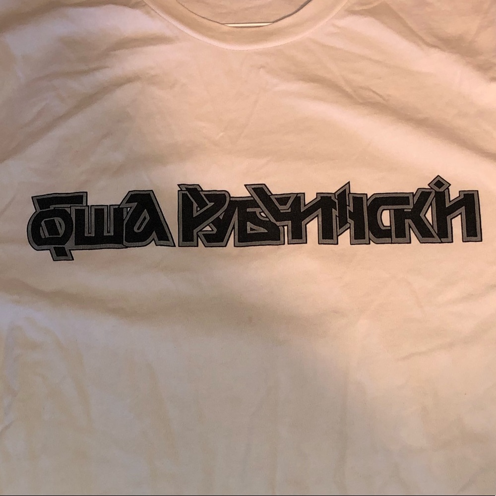 Gosha Rubchinskiy White logo